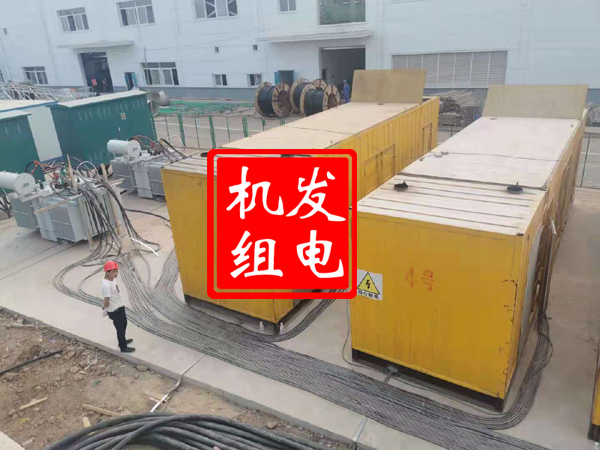 徐闻发电机租赁必备常识