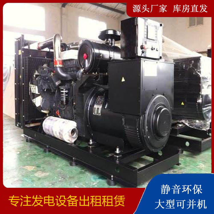 徐闻出租发电机 为您讲解发电机的工作原理