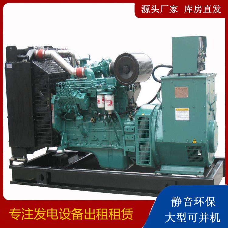 徐闻出租发电机教您康明斯发电机怎样开启