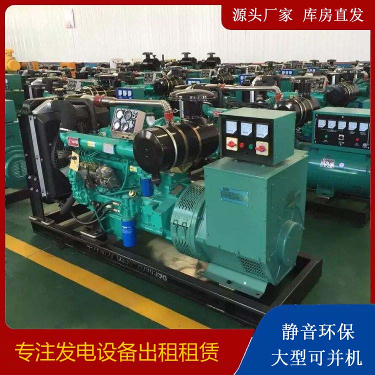 徐闻租赁发电机的原理是什么