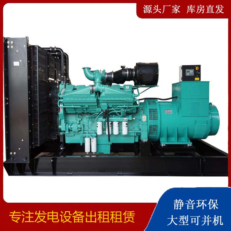 徐闻租赁发电机 柴油发电机组备件的清洗方法