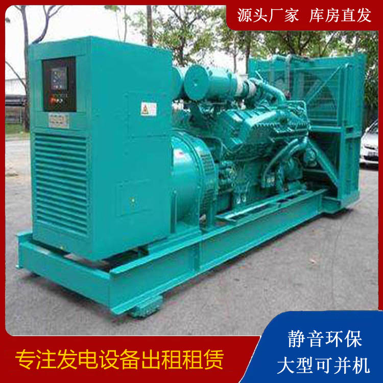 徐闻发电车出租 柴油发电机的日常应用注意事项