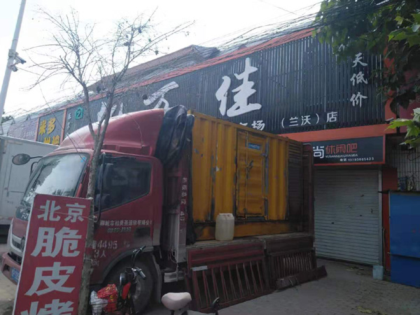 徐闻发电机出租-柴油发电机组散热器如何检查与维护